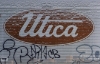 Uticainred.jpg